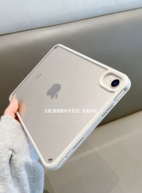 适用苹果ipad11保护壳2025款A16平板电脑Air6透明mini7亚克力pro第10代10.9防弯曲10.2防摔5硬壳4简约高档3套