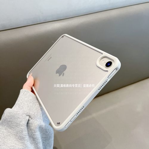 TPU软边亚克力透明硬底简约