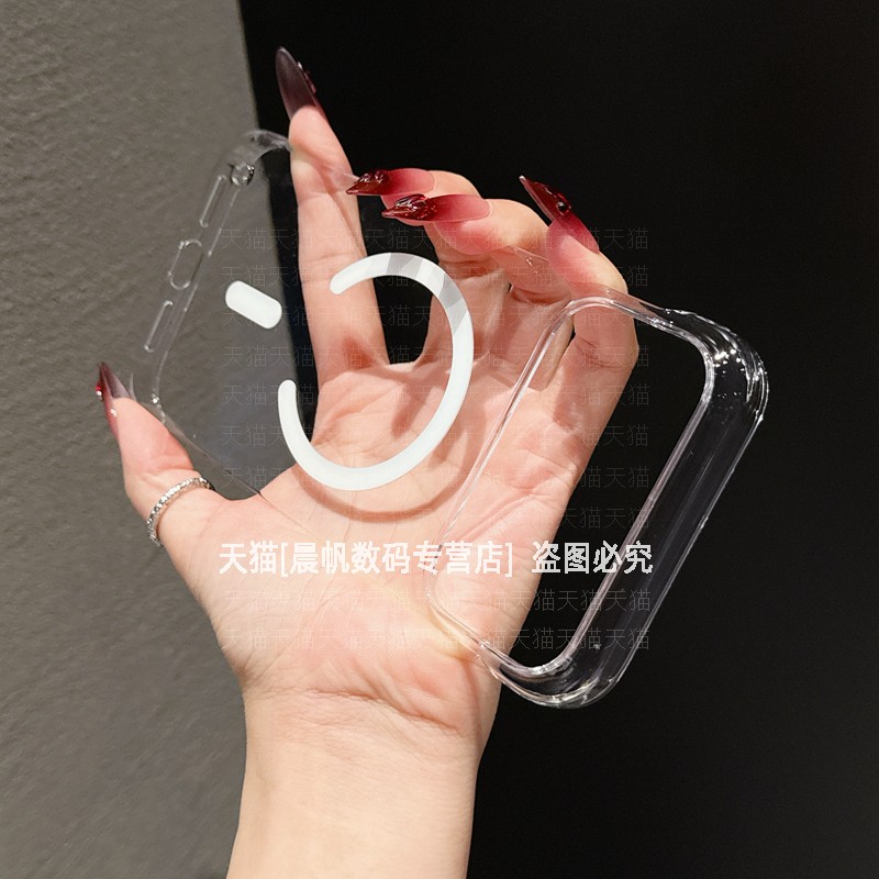 超薄无边框透明防摔硬壳