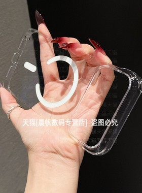 适用新款iPhone17pro磁吸壳17promax超透Air无边框iPhoneair轻薄peo高级感pm裸机手感apple半包边ip硬壳por
