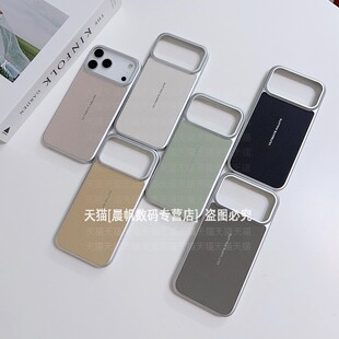 适用苹果17promax手机壳iPhone16pro磁吸壳15pm半包边iPhoneAir布纹peo电镀apple高级感pormax新款Air硬壳por