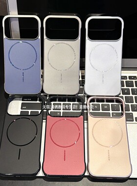 适用iphone17pro手机壳苹果ip16promax电镀15peo磁吸壳apple14por超薄13pm半包边12pmax裸机手感por