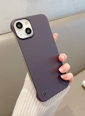 适用新款iPhone17Air手机壳苹果16pro无边框iphone15超薄14半包13por硬壳12简约11肤感x磨砂xsmax套xr男8女7p