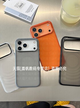 适用iPhone17pro手机壳苹果ip16promax波漾纹15por磨砂14peo半透明13pm硅胶pormax硬壳prom简约air新款iph潮