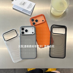 适用iPhone17pro手机壳苹果ip16promax波漾纹15por磨砂14peo半透明13pm硅胶pormax硬壳prom简约air新款 iph潮