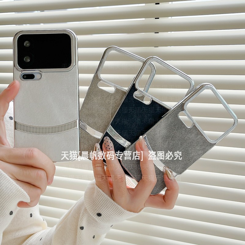 复古牛仔纹电镀硬壳全包防摔