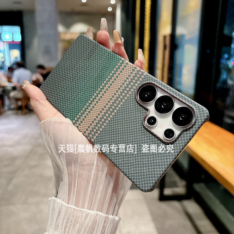内置磁吸圈复古风凯夫拉纹理
