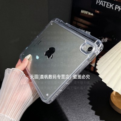 彩边透明亚克力防弯自带笔槽