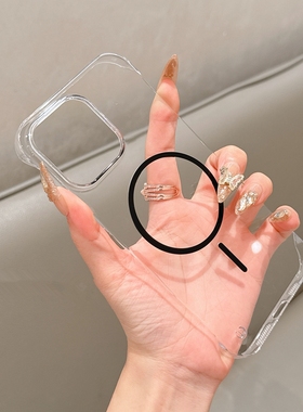 2025新款适用iPhone16pro手机壳苹果15max磁吸壳apple14透明13pmax耐黄12por无边框iph11超薄p半包plus硬壳