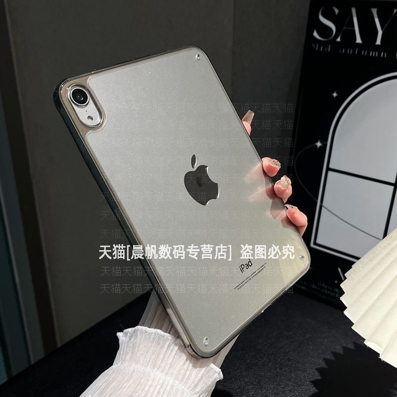 彩边透明亚克力防弯硬壳