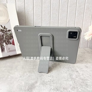 适用小米平板7硅胶套11.2英寸Pad6pro11寸保护壳红米redmi 5padpro磨砂软壳 pad SE11带支架padse8.7新款