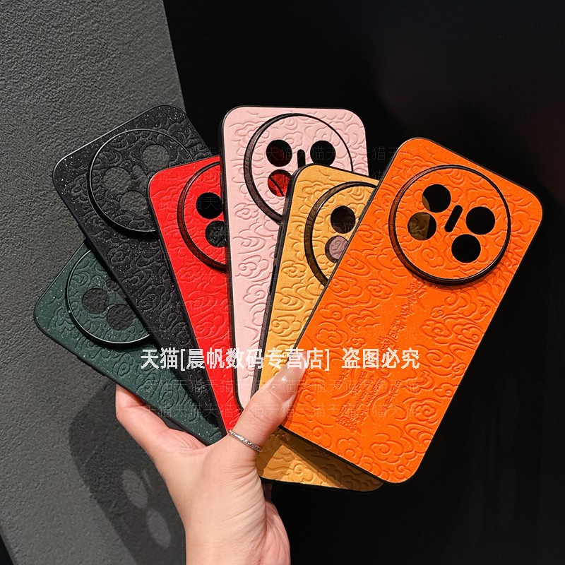 压印皮纹国潮中国风精孔硬壳