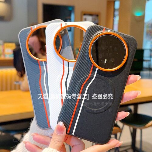 高档皮纹撞色磁吸硬壳