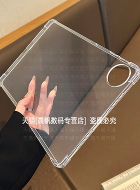 适用2025新款honor荣耀平板10保护壳GT2pro透明magic pad3硅胶套x9a气囊x9防摔x8a超薄x7软壳z7单壳9