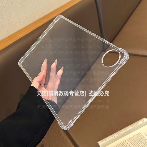 四角气囊防摔超薄透明软壳