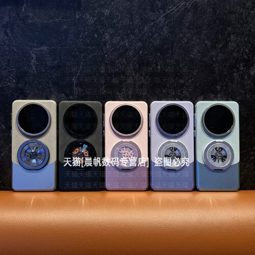 羊巴皮纹拼接旋转支架磁吸硬壳