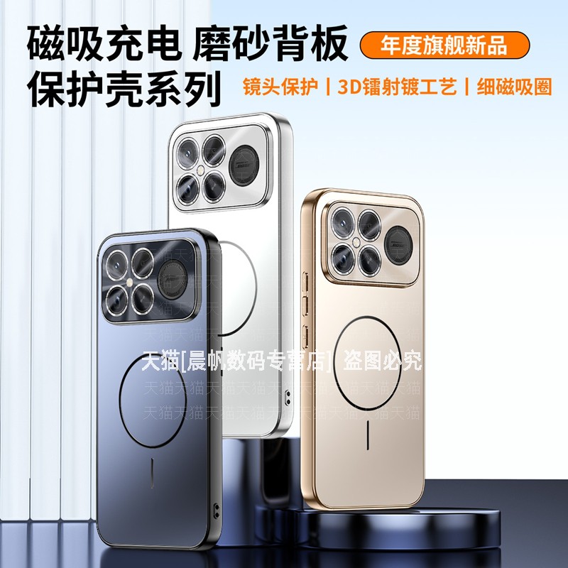 镭射亚克力精孔镜头磁吸壳