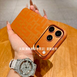 适用iPhone17pro手机壳苹果ip16promax凯夫拉纹理15por磁吸壳peo高端大气pm磨砂pormax硬壳prom几何纹iph