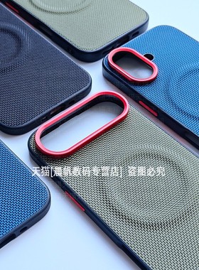 适用苹果新款iPhone17手机壳16promax磁吸充电pro复古peo皮纹Air磨砂apple高端por撞色prom防摔pm硬壳plus男p