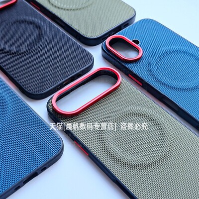 科纳皮纹强力磁吸独立按键