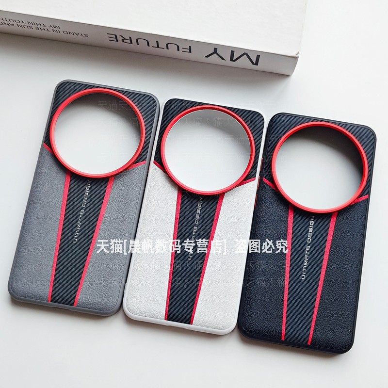 适用新款小米17ultra手机壳xiaomi15ultar撞色皮纹14uitra碳纤维纹理13ultr磨砂硬壳个性小众高级感男款,3C数码配件,手机保护套/壳,淘宝优惠券,粉丝福利购,淘宝优惠卷