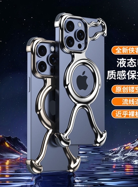 适用苹果16promax手机壳iPhone15por磁吸magsafe无线充电14pm电镀ip13无边框prom镂空apple高级感pormax硬壳p