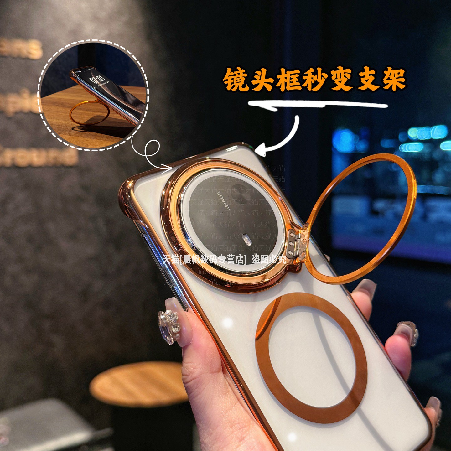 超薄散热无边框磁吸壳一体镜框