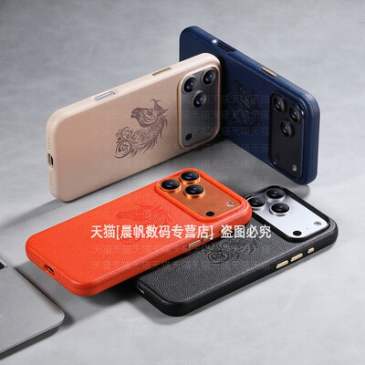高端皮纹压印纹理独立按键