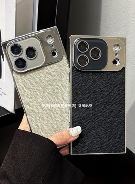 适用苹果17promax手机壳iPhone16por方形iph15电镀apple14皮纹ip13带镜头膜pormax防摔Air高级感peo硬壳pm