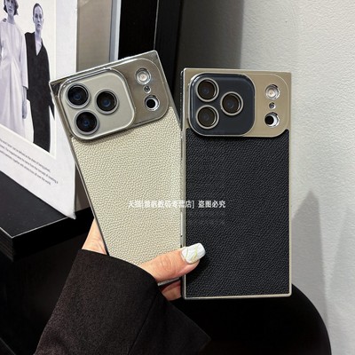 高级纯色荔枝皮纹全包直边方形