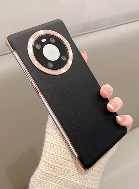 高档素皮纹半包无边框电镀硬壳