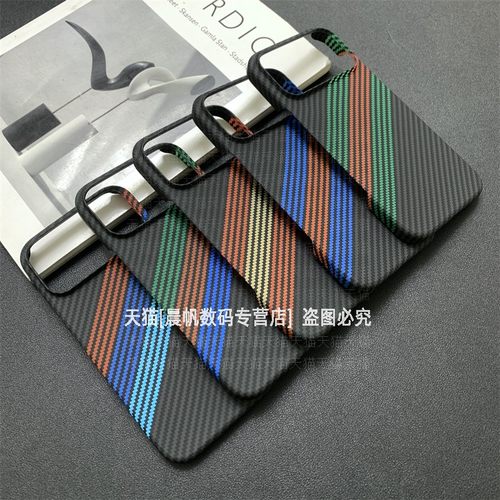 碳纤维纹理半包超薄硬壳