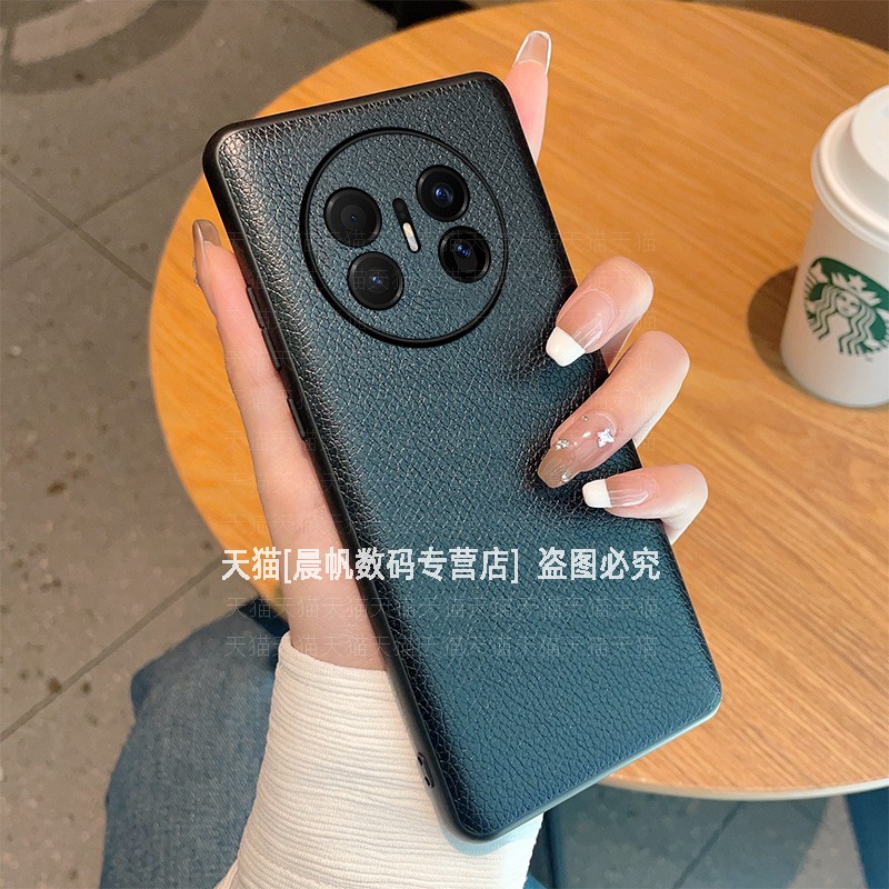 肤感磨砂高档荔枝纹防摔硬壳