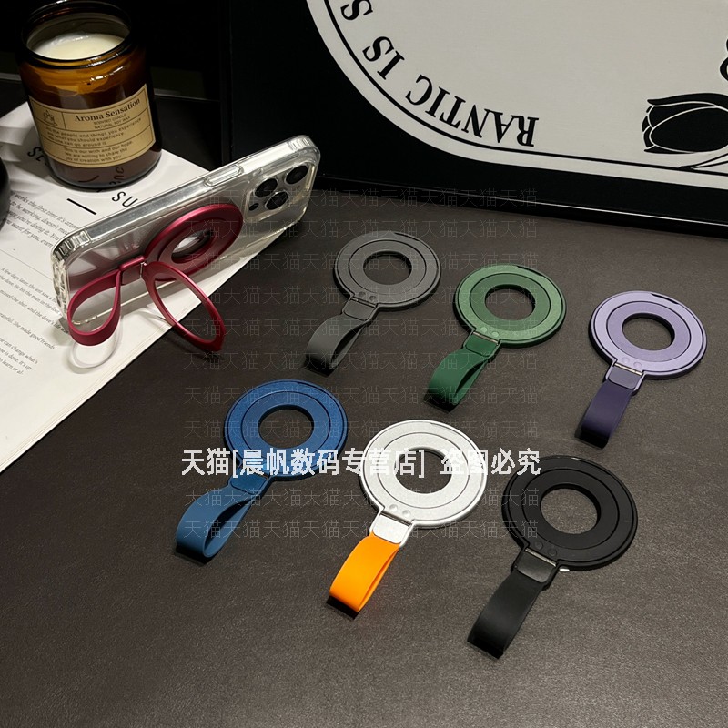 手提磁吸支架可以横竖屏两用