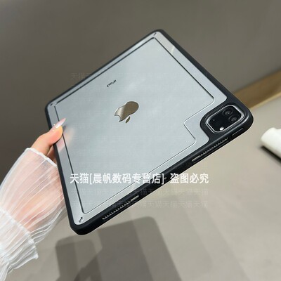超大镂空散热硅胶边框软壳