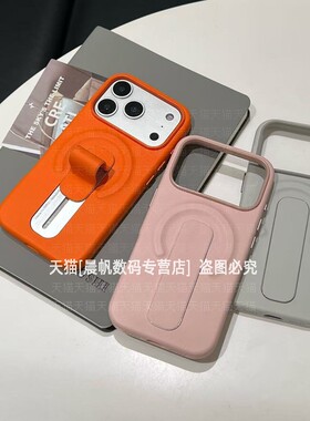 适用iphone17promax手机壳苹果ip16pro磁吸壳15peo高档皮纹14por推拉支架13pormaxs磨砂peo硬壳pmax潮pm