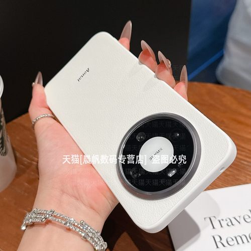 硅胶荔枝纹独立按键防滑硬壳