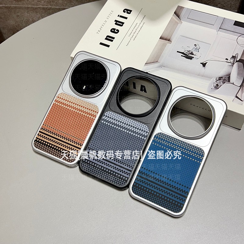 电镀硬壳凯夫拉纹理强力磁吸