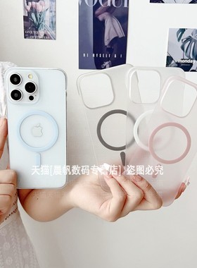 适用苹果16promax手机壳iphone15por磁吸magsafe无边框ip13半包iph12磨砂14pm硬壳apple11超薄plus男peo女mas