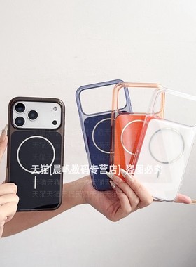 适用苹果iPhone17pro手机壳专用17promax磁吸壳peo橙色pmax透明ip全包边apple防摔prom硬壳mas简约新款