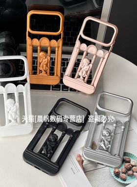 适用iPhone17pro手机壳苹果ip16promax镂空15por立体14peo磨砂13pm硅胶pormax软壳prom散热透气air新款iph