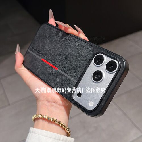 高档皮纹软边硬底全包防摔