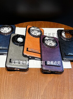 适用华为mate80promax手机壳mata70pro精孔镜头meite60皮纹mat50复古m70带支架mater40男款mt电镀m60硬壳mete