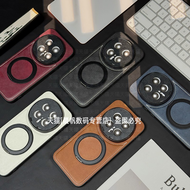 高档皮纹旋转支架磁吸壳