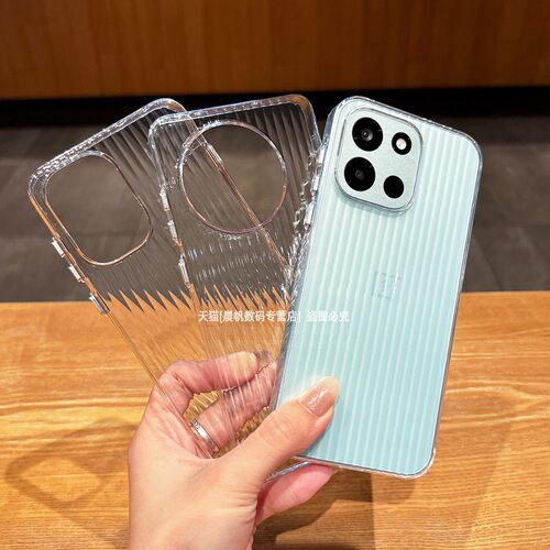 立体瓦楞纹极简透明硬壳