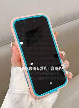 适用苹果15pro手机壳iphone14promax加厚iph13por二合一ip高出屏幕peo全包边apple防摔pormax磁吸壳plus套p