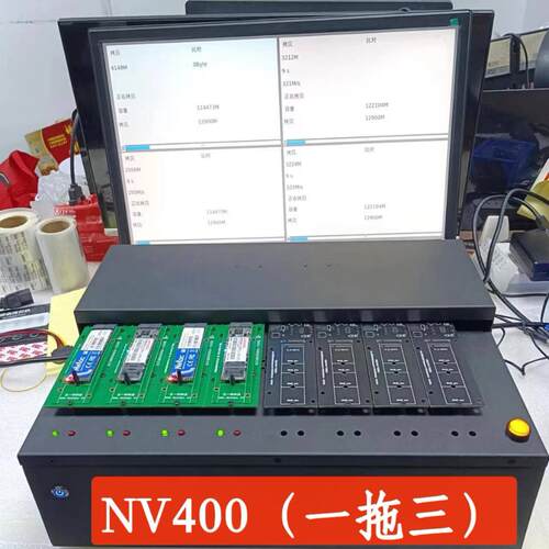 定制NV400拷贝机 1对3高速复制固态NVME盘或MSATA盘NGFF盘