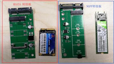 MSATA硬盘转卡NGFF转板拷贝M.2硬盘固态硬盘适配器拷贝机兼容配件