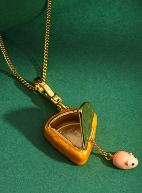 可打开奶酪小老鼠吊坠项链钥匙扣