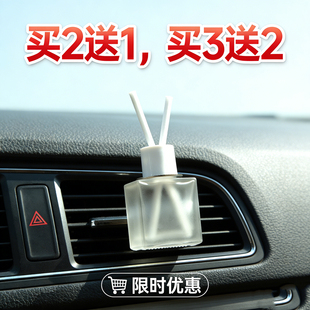 2026年新款车载香薰空瓶自装空调出风口香水挥发瓶扩香器持久留香